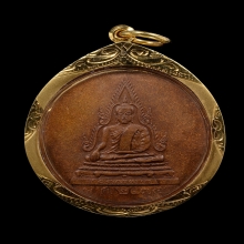 เหรียญพระพุทธชินราช ปี 2475 วัดเบญจมบพิตร สวยเดิมๆครับ
