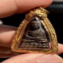 ลป.ทวดเตารีดเล็กอาปาเช่ปี2505เลี่ยมทองพร้อมบูชา