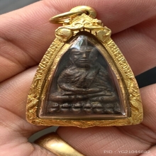 ลป.ทวดเตารีดเล็กอาปาเช่ปี2505เลี่ยมทองพร้อมบูชา