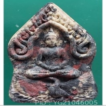 พระขุนแผนเนื้อผงลายธนปัญโญ