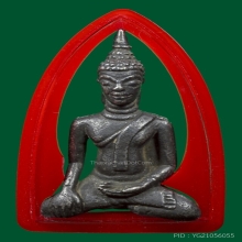 พระพุทธนั่งขนาดเล็ก ศิลปะนครฯ