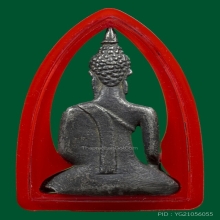 พระพุทธนั่งขนาดเล็ก ศิลปะนครฯ