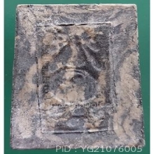 พระสมเด็จเนื้อผงลาย