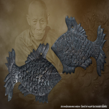 ปลาตะเพียนหลวงพ่อจง วัดหน้าต่างนอก รุ่นแรก เนื้อเงิน