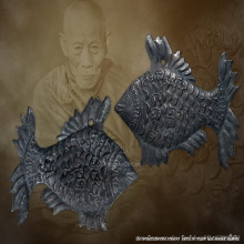 ปลาตะเพียนหลวงพ่อจง วัดหน้าต่างนอก รุ่นแรก เนื้อเงิน