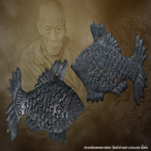 ปลาตะเพียนหลวงพ่อจง วัดหน้าต่างนอก รุ่นแรก เนื้อเงิน