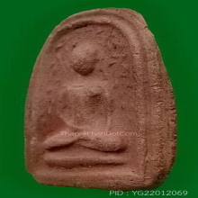 LUANG-PU-BOON , SEAN-LOAN-SADUNG-KALB MOLD , SOIL