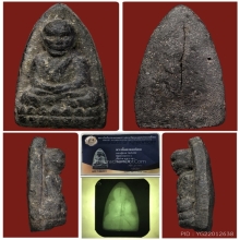 หลวงปู่ทวด เนื้อว่าน พิมพ์กรรมการใหญ่ A (เดิม ไม่ผ่านการใช้)