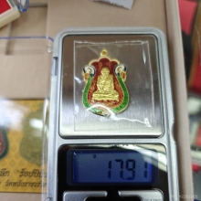เหรียญที่ระลึก 