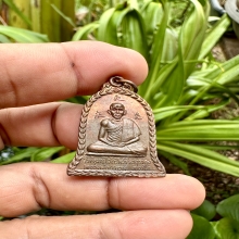 เหรียญระฆัง หลวงพ่อเกษม เขมโก รุ่นยกช่อฟ้า ปี2517