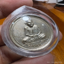เหรียญขวัญถุง หลวงพ่อเงิน วัดบางคลาน ปี15 กะไหล่เงิน สภาพสวย