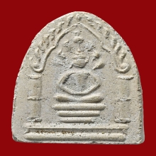 พระนาคปรก วัดจันเสน เนื้อผง ปี 13