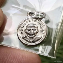 หลวงปู่ทวด เม็ดแตงหน้าผาก 4 เส้นหนังสือเลยหู ปี 2506 