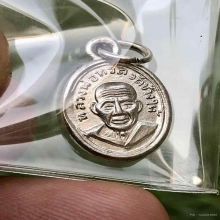 หลวงปู่ทวด เม็ดแตงหน้าผาก 4 เส้นหนังสือเลยหู ปี 2506 