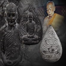 เจ้าคุณนรฯ ยันต์น้ำเต้า หลวงปู่ทิม วัดละหารไร่  ระยอง