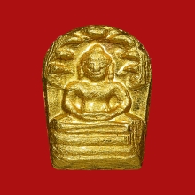 ปรกใบมะขาม ท่านเจ้าคุณนรฯ วัดเทพศิรินฯ หลังตอกนะ