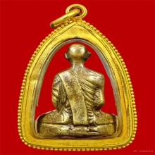 พระรูปเหมือนปั้ม หลวงพ่อเดิม พุทฺธสโร พิมพ์นิยมC  