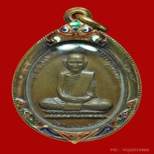 90 ปี หลวงพ่อพรหม เลี่ยมทอง