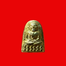 หลวงปู่ทวดทะเลซุง กรรมการ 2508