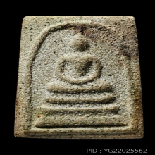 สมเด็จหลวงพ่อแดง​ พิมพ์ลึก​ ปี​ 2513 ​ สวยๆเดิมๆ​ครับ