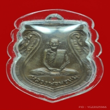 เสมาเต็มองค์หลวงพ่อพรหม