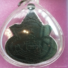 เหรียญหลวงพ่อวัดดอนตัน รุ่นทหารเสือราชินี ยุทธภูมิตาพระยา