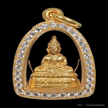 พระชัยฯ จังหวัดพัทลุง