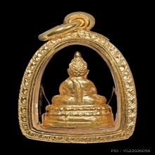 พระชัยฯ จังหวัดพัทลุง