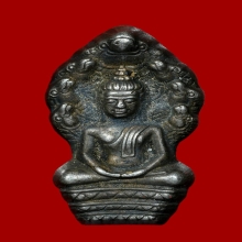 พระนาคปรกสมเด็จพระเทพฯ เนื้อเงิน เสด็จที่ระลึก วัดบวรฯ