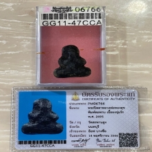 +บัตรสมาคม พระปิดตาหลวงพ่อทองสุข ยุคต้น วัดสะพานสูง