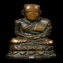 รูปเหมือนหลวงปู่ทวด วัดช้างให้ พิมพ์บัวรอบ ปี 2508