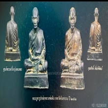  พระบูชาหลวงพ่อเดิม ออกวัดอินทาราม ปี93