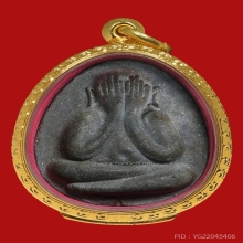 หลวงปู่โต๊ะ (จัมโบ้ 1) เนื้อผงใบลาน