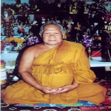 เดือยงูเหลือม หลวงพ่อสมจิตร วัดถนนโค้ง ปลุกเสก ลงอักขระ 