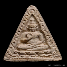 พระผงของขวัญวัดปากน้ำ รุ่น 4 ปี 2514