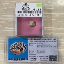 +บัตรสมาคม ลูกอมมหากัณฑ์ หลวงพ่อคง วัดบางกระพ้อม