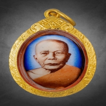ล็อกเก็ตหลวงพ่อแดง วัดเขาบันไดอิฐ ปี2513