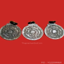 3องค์ กลมเล็กรุ่นสร้างอุโบสถ หลวงปู่แหวน ปี 2519