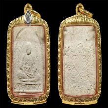หลวงปู่ทิม พิมพ์หัวเล็ก  เนื้อผง
