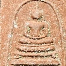 สมเด็จสุขะโตหลังสิงห์เส้น หลวงพ่อพรหม วัดขนอนเหนือ ปี2528
