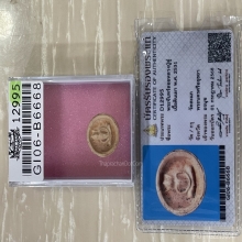 +บัตรสมาคม จันทร์ลอยหลวงปู่ดู่ เนื้อดินเผา วัดสะแก
