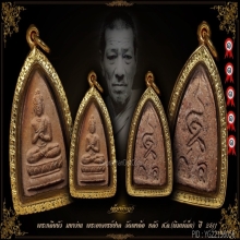 พระอาจารย์ปาล วัดเขาอ้อ 