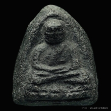 หลวงปู่ทวดอาจารย์นองพิมพ์ใหญ่ รุ่นM16 ปี 2534
