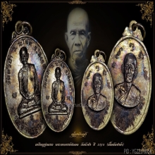 หลวงพ่อปลอด วัดหัวป่า