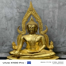 พระบูชาสมเด็จองค์ปฐม วัดท่าซุง  (ท่านเจ้าคุณอนันต์) 10นิ้ว  