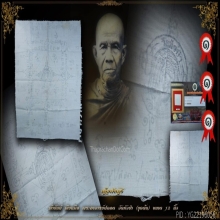หลวงพ่อปลอด วัดหัวป่า
