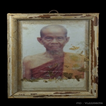 พ่อท่านปลอด วัดหัวป่า