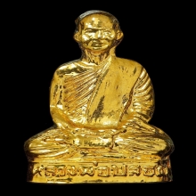 หลวงพ่อปลอด วัดหัวป่า