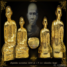 หลวงพ่อปลอด วัดหัวป่า