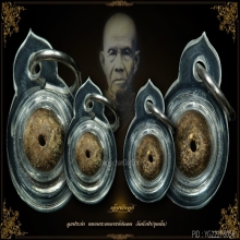 หลวงพ่อปลอด วัดหัวป่า